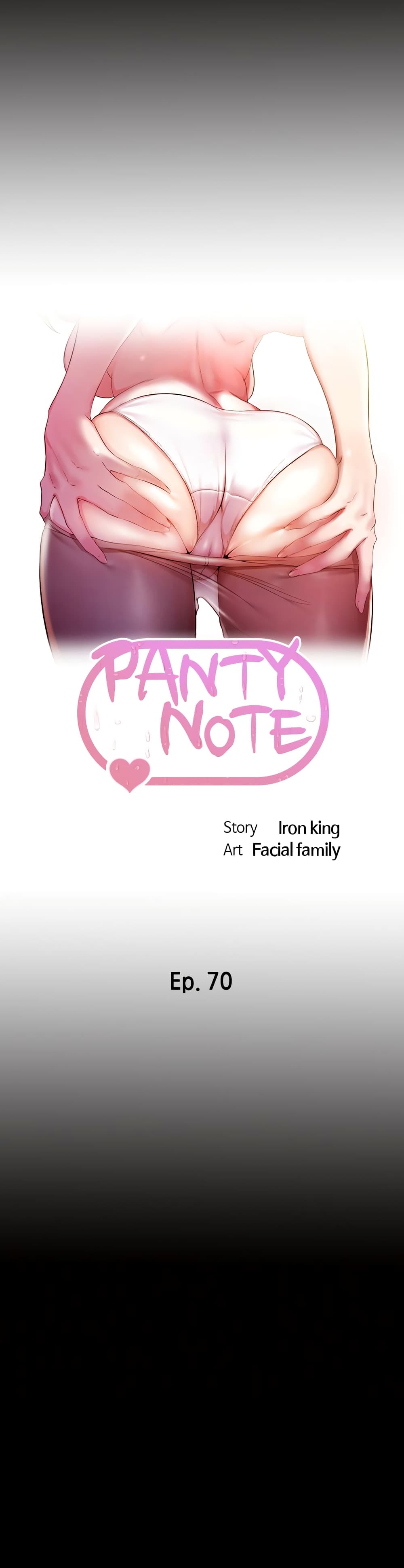 Panty Note – Panty Note – ตอนที่ 70 หน้า 1