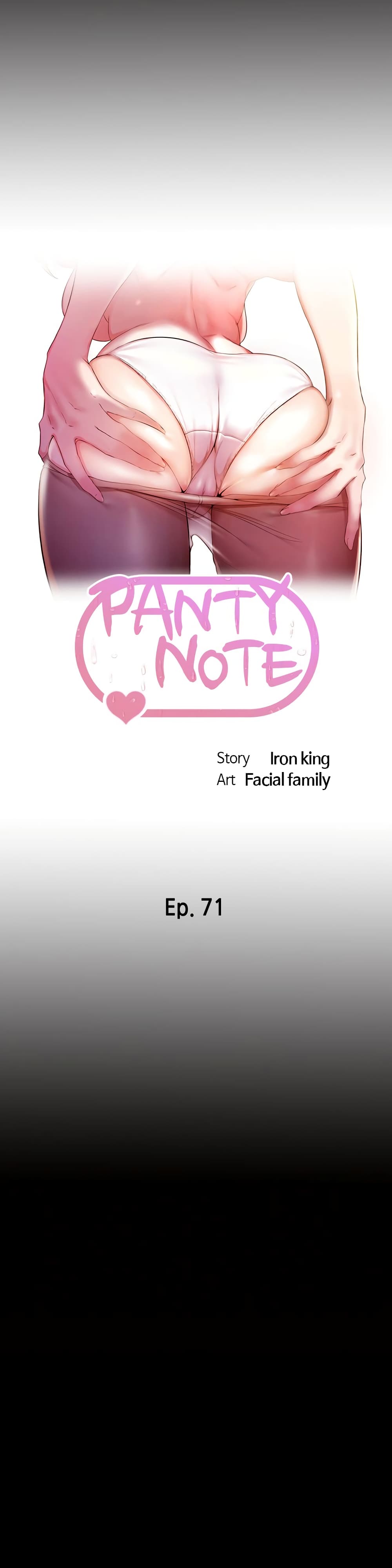Panty Note – Panty Note – ตอนที่ 71 หน้า 1