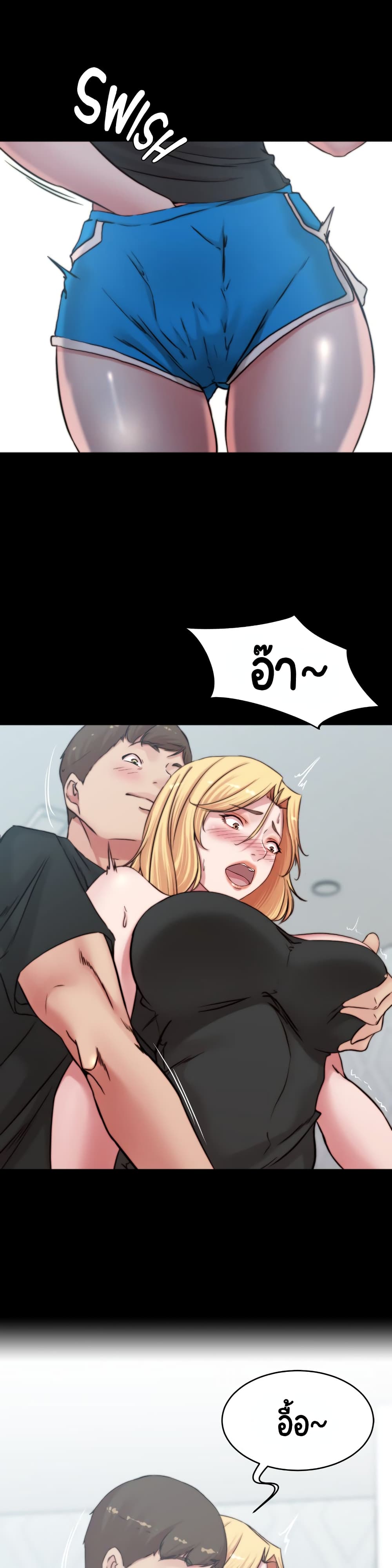 Panty Note – Panty Note – ตอนที่ 71 หน้า 7