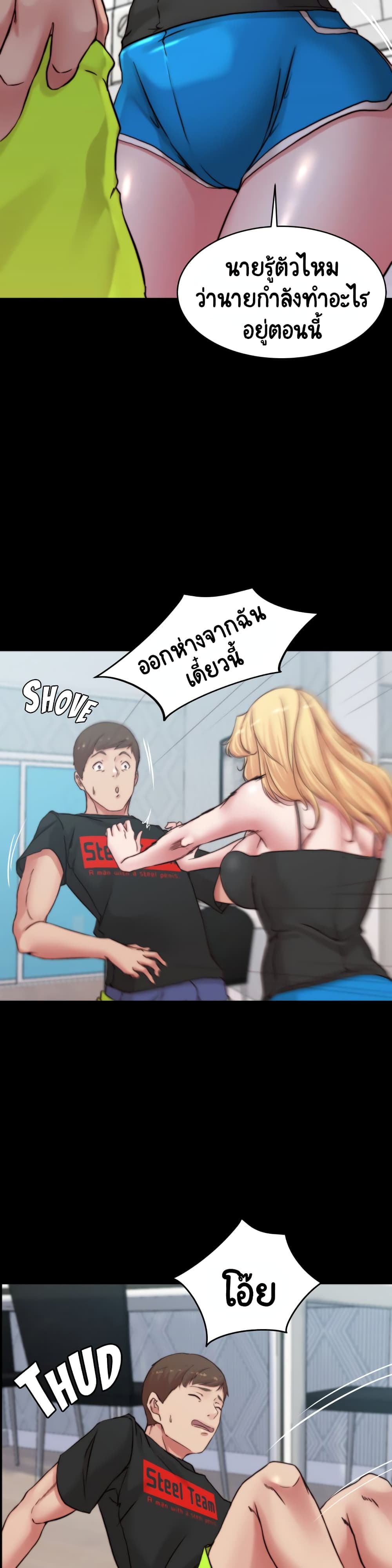 Panty Note – Panty Note – ตอนที่ 71 หน้า 14