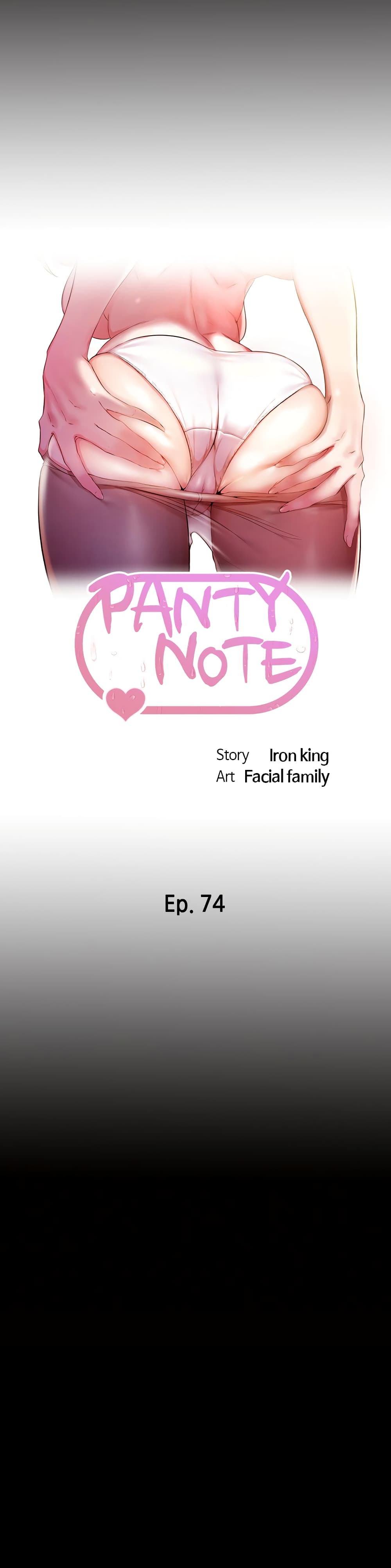 Panty Note – Panty Note – ตอนที่ 74 หน้า 1