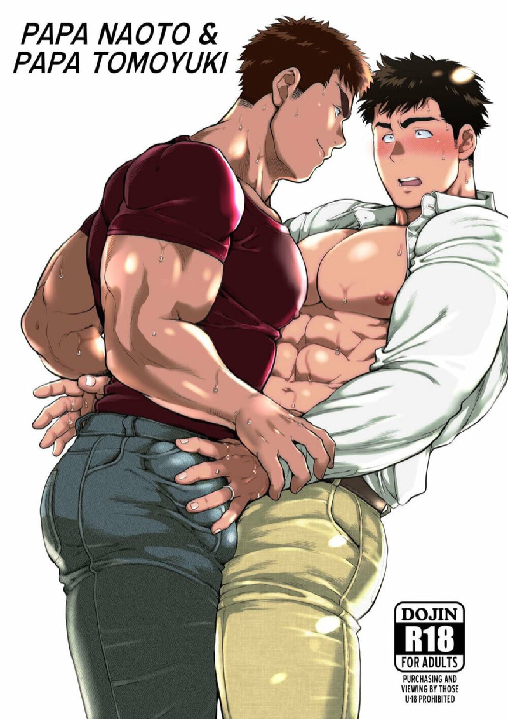 ปะป๊าอยากมีผัว [Ochaocha Honpo (Chabashira Tatsukichi)] Papa Naoto & Papa Tomoyuki – ปะป๊าอยากมีผัว [Ochaocha Honpo (Chabashira Tatsukichi)] Papa Naoto & Papa Tomoyuki – ตอนที่ 1 หน้า 1