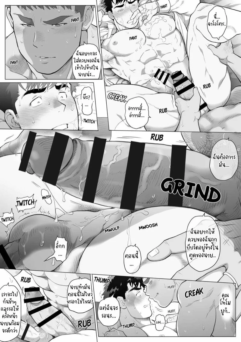 ปะป๊าอยากมีผัว [Ochaocha Honpo (Chabashira Tatsukichi)] Papa Naoto & Papa Tomoyuki – ปะป๊าอยากมีผัว [Ochaocha Honpo (Chabashira Tatsukichi)] Papa Naoto & Papa Tomoyuki – ตอนที่ 2 หน้า 16
