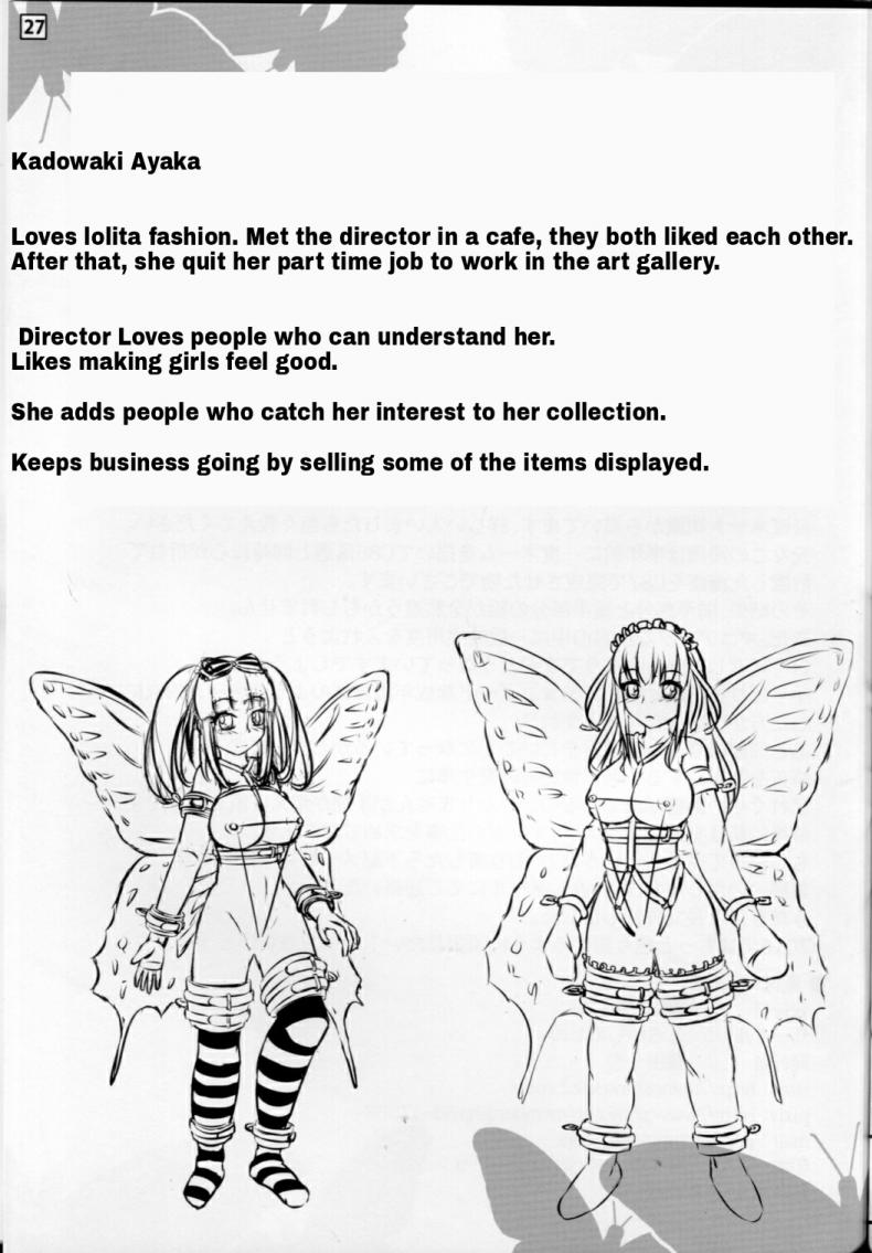 ความงามแบบผีเสื้อ (C87) [Shiroi Shinoshino (Shinoda Kazuhiro)] Papillion Bondage – ความงามแบบผีเสื้อ (C87) [Shiroi Shinoshino (Shinoda Kazuhiro)] Papillion Bondage – ตอนที่ 1 หน้า 26