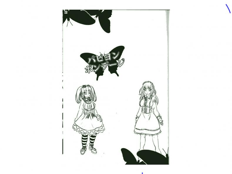 ความงามแบบผีเสื้อ (C87) [Shiroi Shinoshino (Shinoda Kazuhiro)] Papillion Bondage – ความงามแบบผีเสื้อ (C87) [Shiroi Shinoshino (Shinoda Kazuhiro)] Papillion Bondage – ตอนที่ 1 หน้า 28