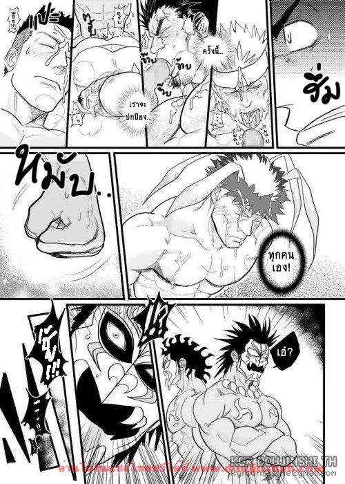 เผ่าสวาท [Yakisoba Ohmori(Nandemoii)] Paradiso – เผ่าสวาท [Yakisoba Ohmori(Nandemoii)] Paradiso – ตอนที่ 1 หน้า 35