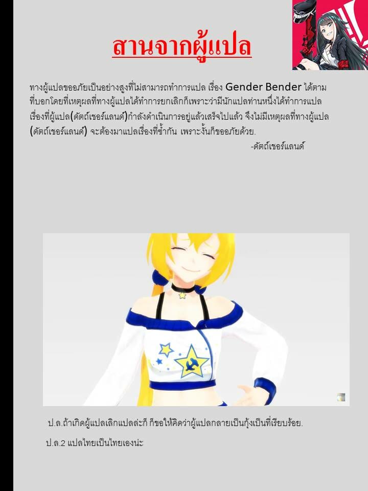 ความคลั่งไคล้ในตัวของคันเซ็น (C97) [Nawairo Sonata (Himitsu)] Passion of Kansen (Azur Lane) – ความคลั่งไคล้ในตัวของคันเซ็น (C97) [Nawairo Sonata (Himitsu)] Passion of Kansen (Azur Lane) – ตอนที่ 1 หน้า 15