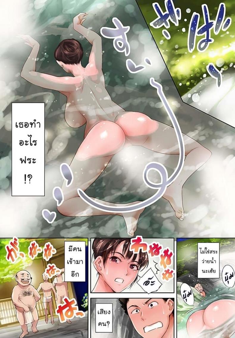 หัวหน้าของผมต้องโดนแบบนี้แหละ [Tuna Empire] Pawahara Onna Joushi ni Mono Moushita Kekka – หัวหน้าของผมต้องโดนแบบนี้แหละ [Tuna Empire] Pawahara Onna Joushi ni Mono Moushita Kekka – ตอนที่ 2 (จบ) หน้า 10