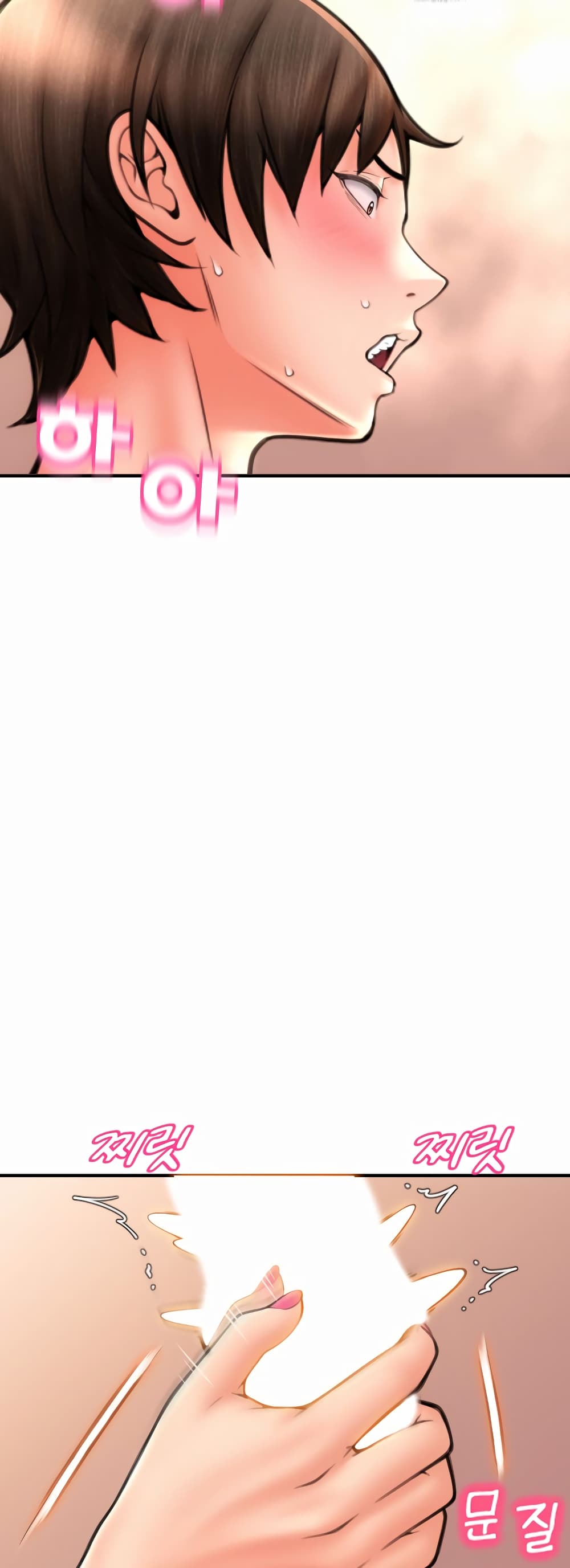 Pay with Sperm Pay – Pay with Sperm Pay – ตอนที่ 12 หน้า 33