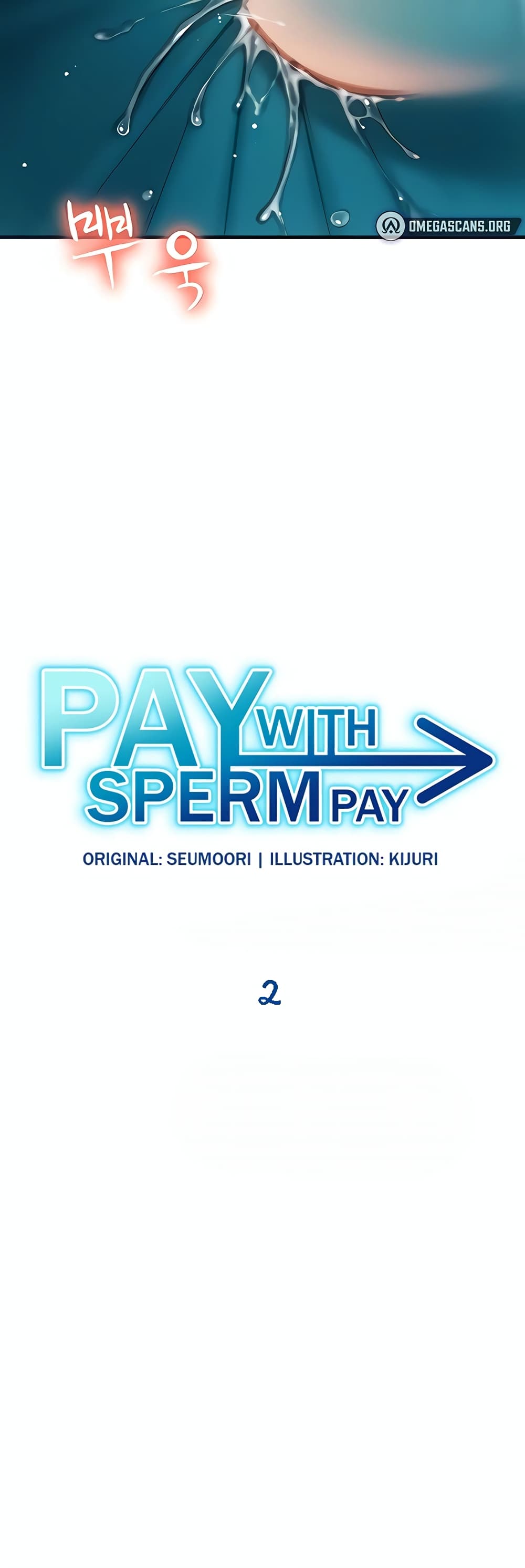 Pay with Sperm Pay – Pay with Sperm Pay – ตอนที่ 2 หน้า 2