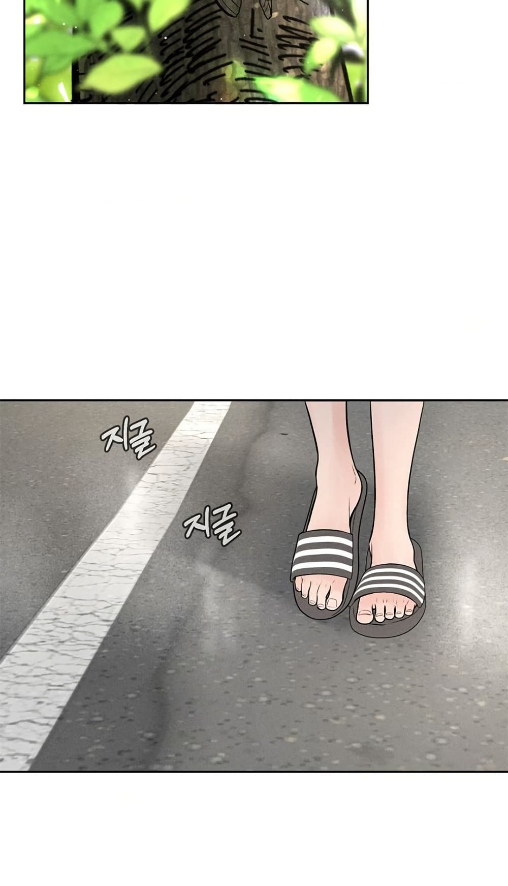 Payment for the Ride – Payment for the Ride – ตอนที่ 1 หน้า 26