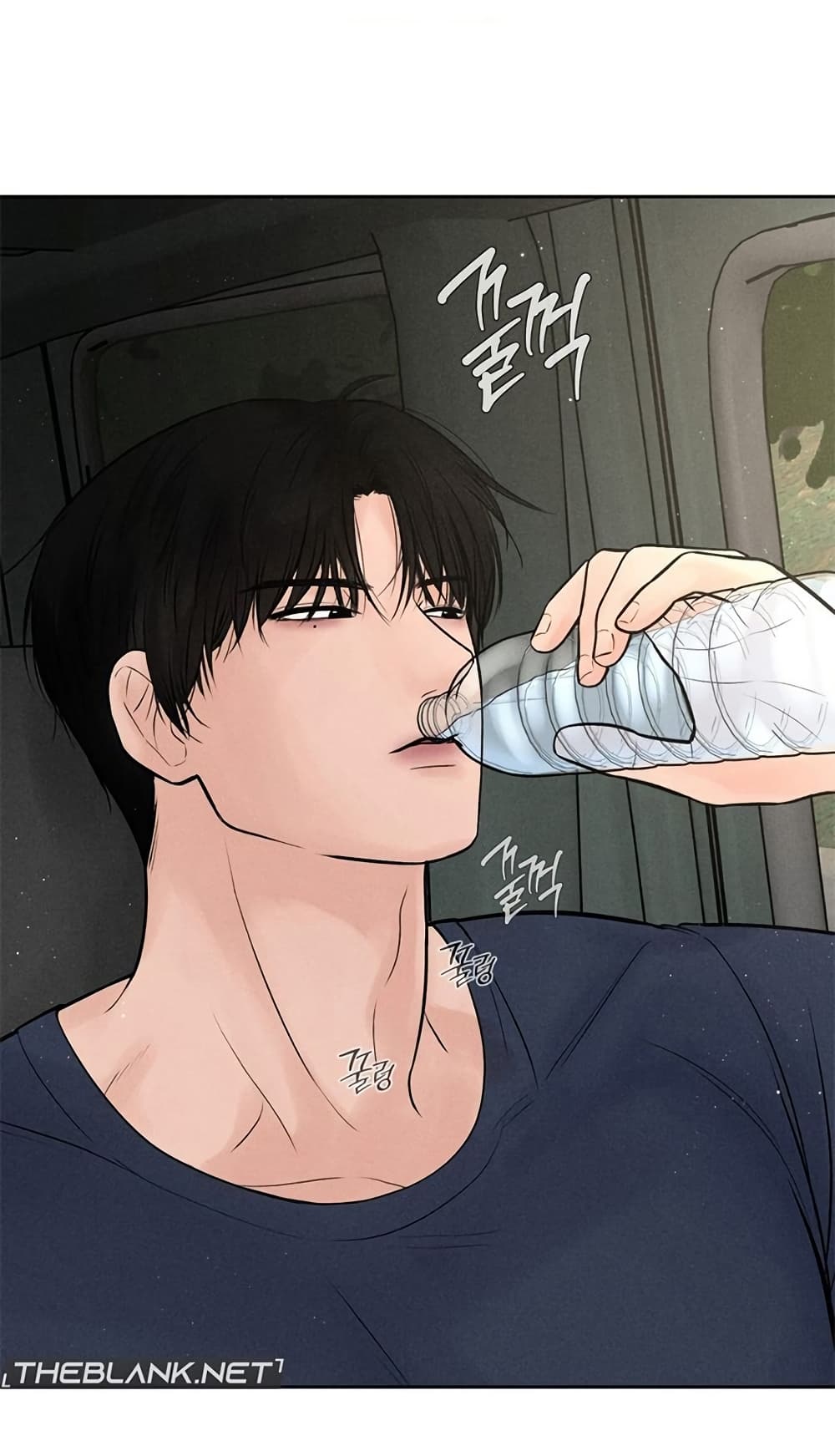 Payment for the Ride – Payment for the Ride – ตอนที่ 1 หน้า 50
