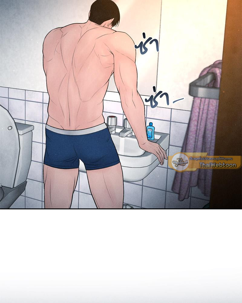 Payment for the Ride – Payment for the Ride – ตอนที่ 10 หน้า 3