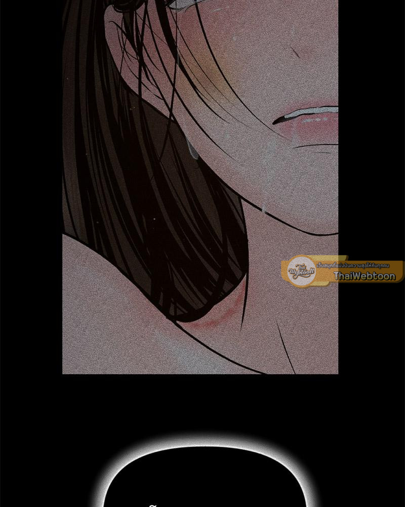 Payment for the Ride – Payment for the Ride – ตอนที่ 10 หน้า 5