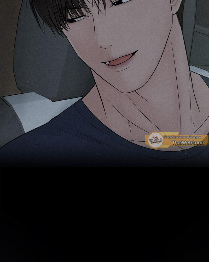 Payment for the Ride – Payment for the Ride – ตอนที่ 10 หน้า 23