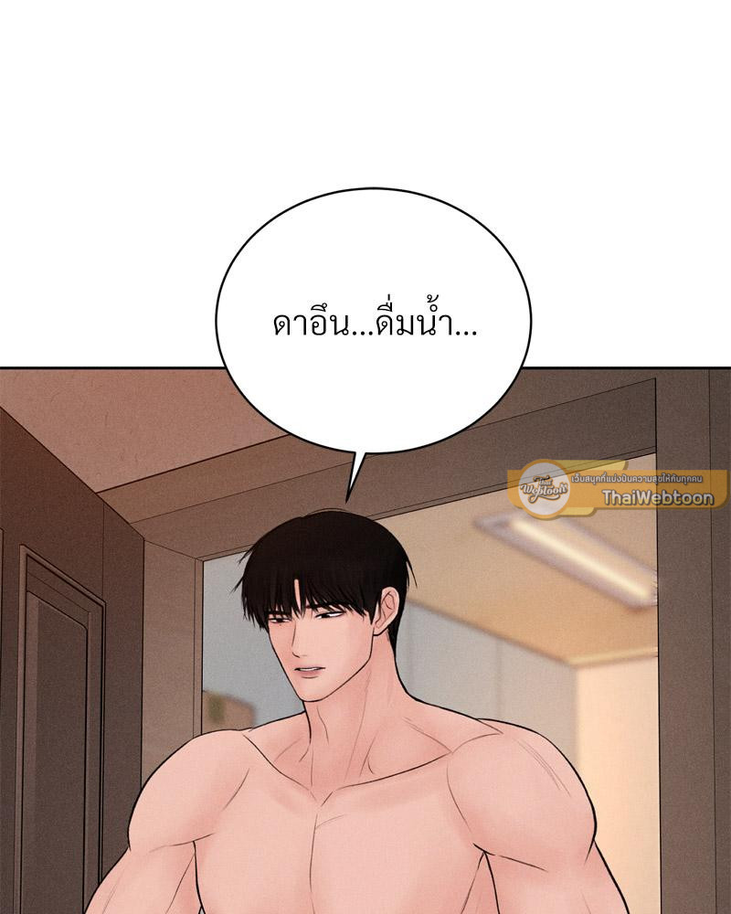 Payment for the Ride – Payment for the Ride – ตอนที่ 10 หน้า 30