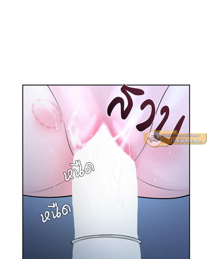 Payment for the Ride – Payment for the Ride – ตอนที่ 10 หน้า 68