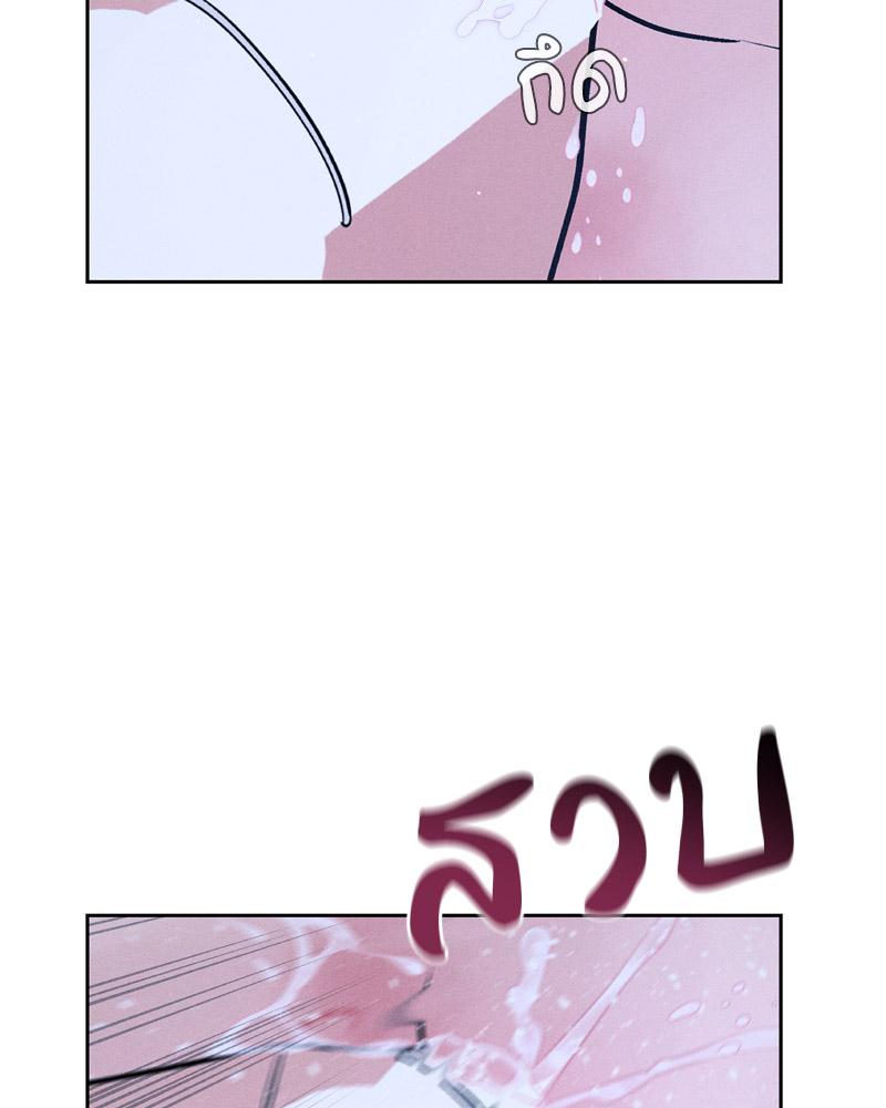 Payment for the Ride – Payment for the Ride – ตอนที่ 10 หน้า 89