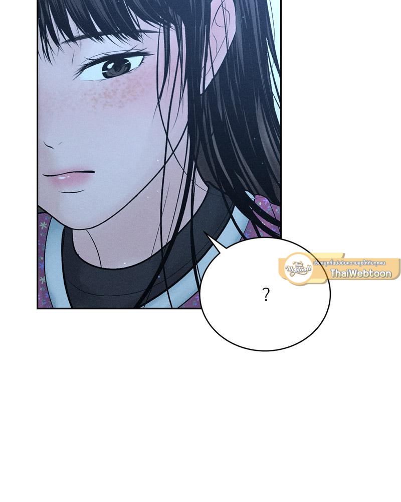Payment for the Ride – Payment for the Ride – ตอนที่ 11 หน้า 62