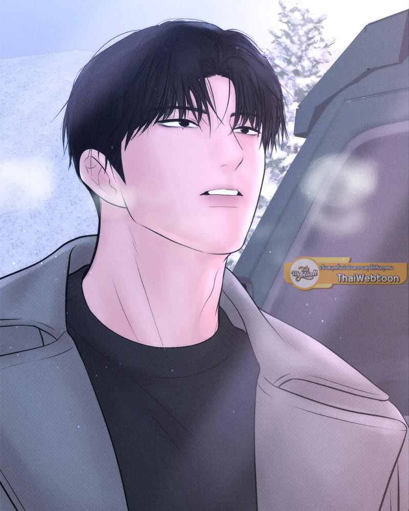 Payment for the Ride – Payment for the Ride – ตอนที่ 11 หน้า 75