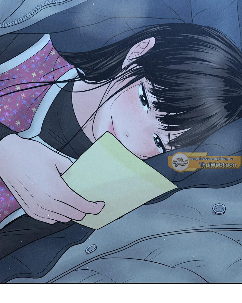Payment for the Ride – Payment for the Ride – ตอนที่ 11 หน้า 79