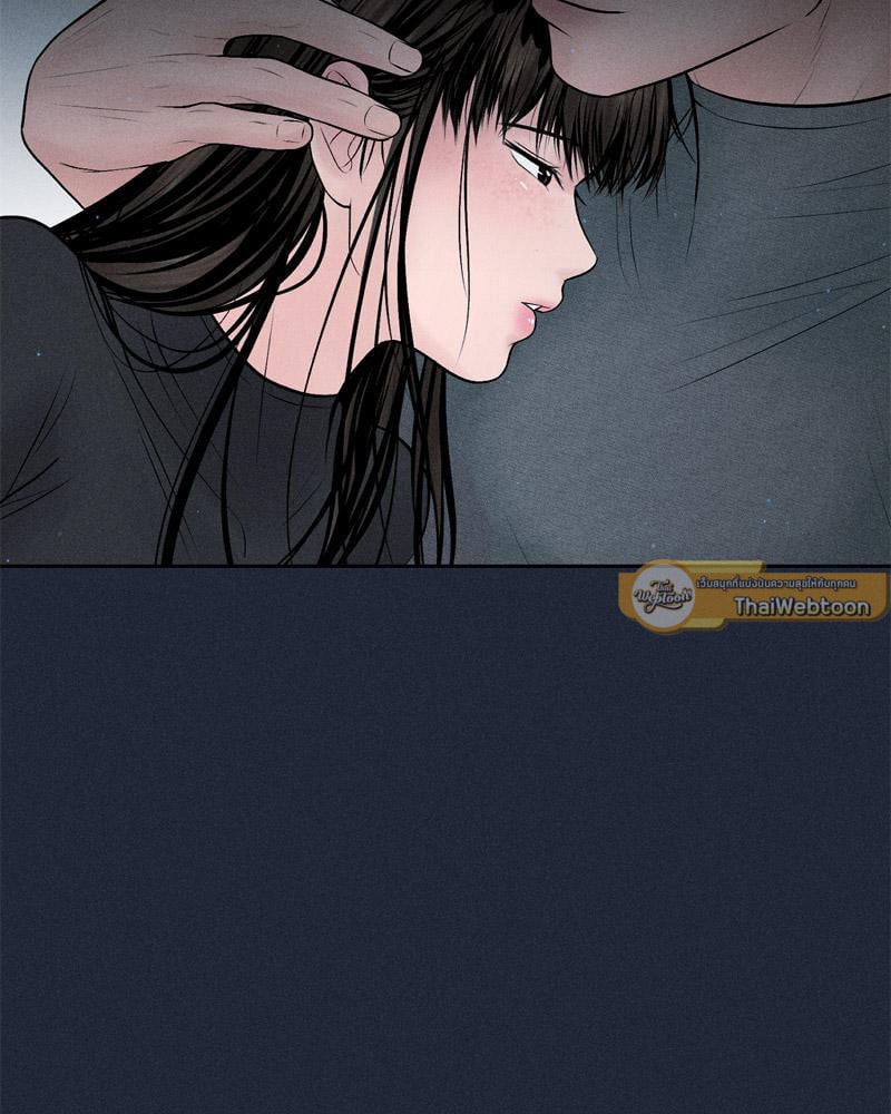 Payment for the Ride – Payment for the Ride – ตอนที่ 11 หน้า 84
