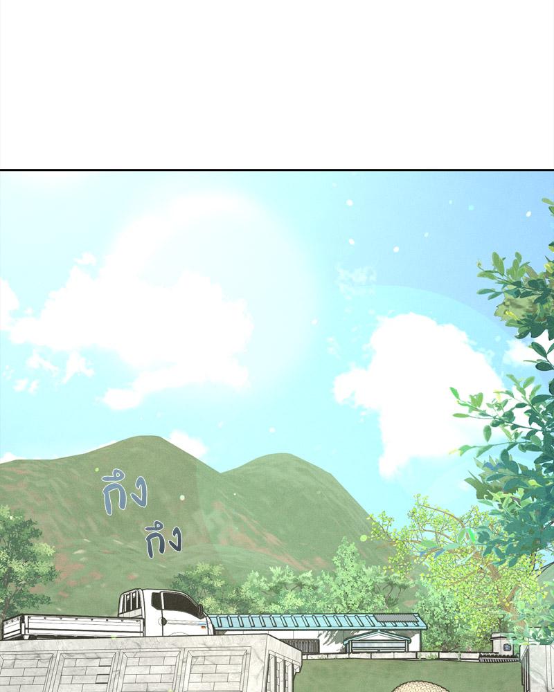 Payment for the Ride – Payment for the Ride – ตอนที่ 12 หน้า 112