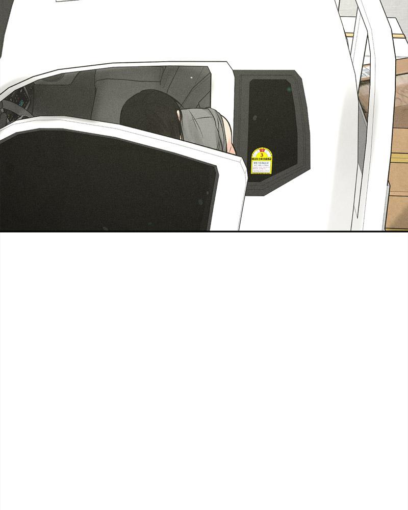 Payment for the Ride – Payment for the Ride – ตอนที่ 12 หน้า 115