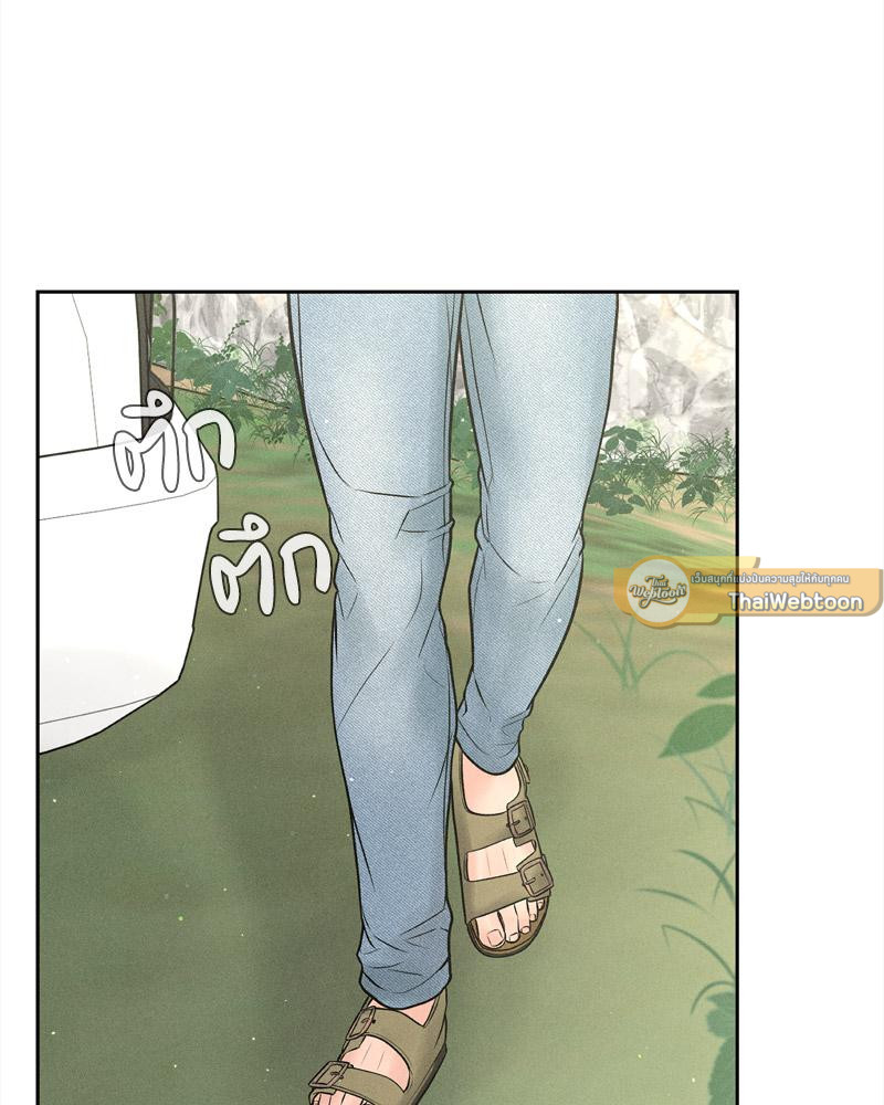 Payment for the Ride – Payment for the Ride – ตอนที่ 12 หน้า 118