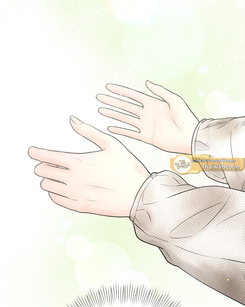 Payment for the Ride – Payment for the Ride – ตอนที่ 13 หน้า 9
