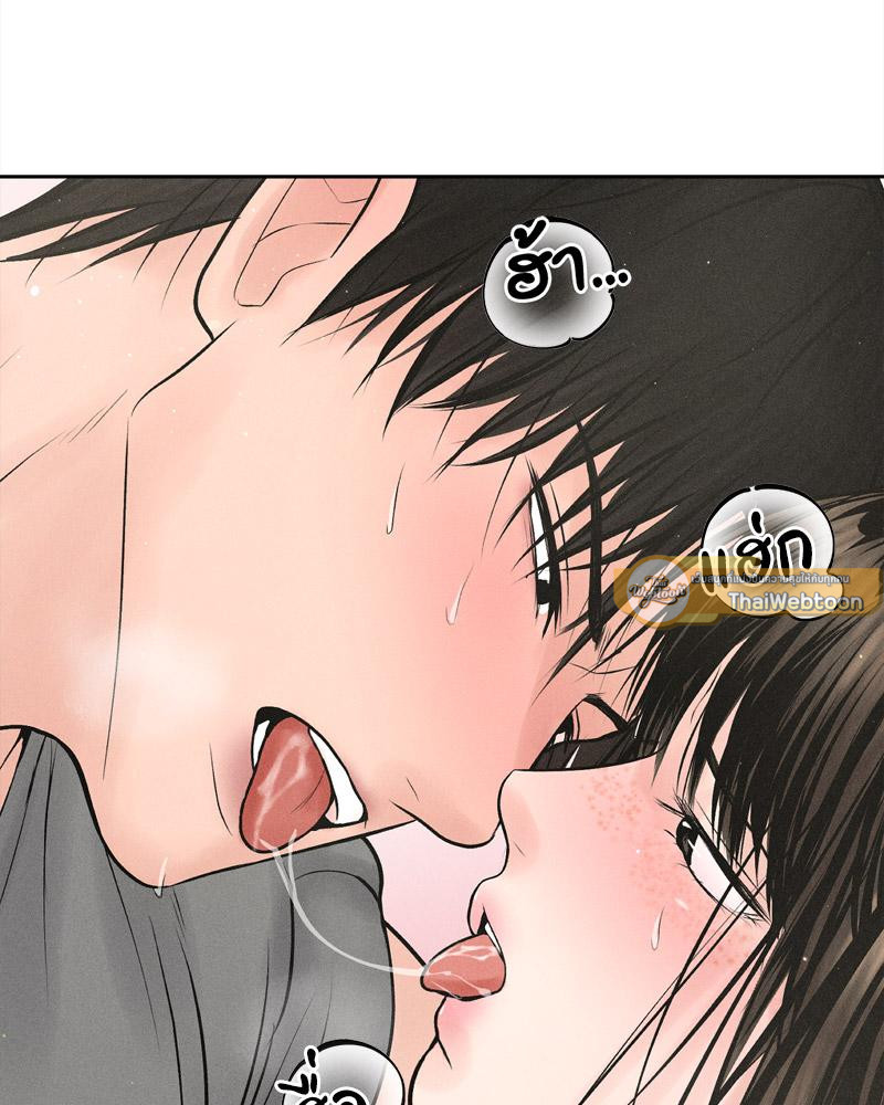 Payment for the Ride – Payment for the Ride – ตอนที่ 13 หน้า 27