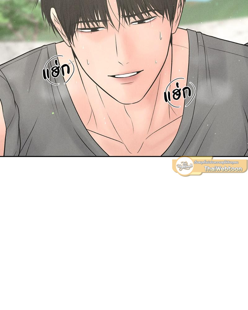 Payment for the Ride – Payment for the Ride – ตอนที่ 13 หน้า 40