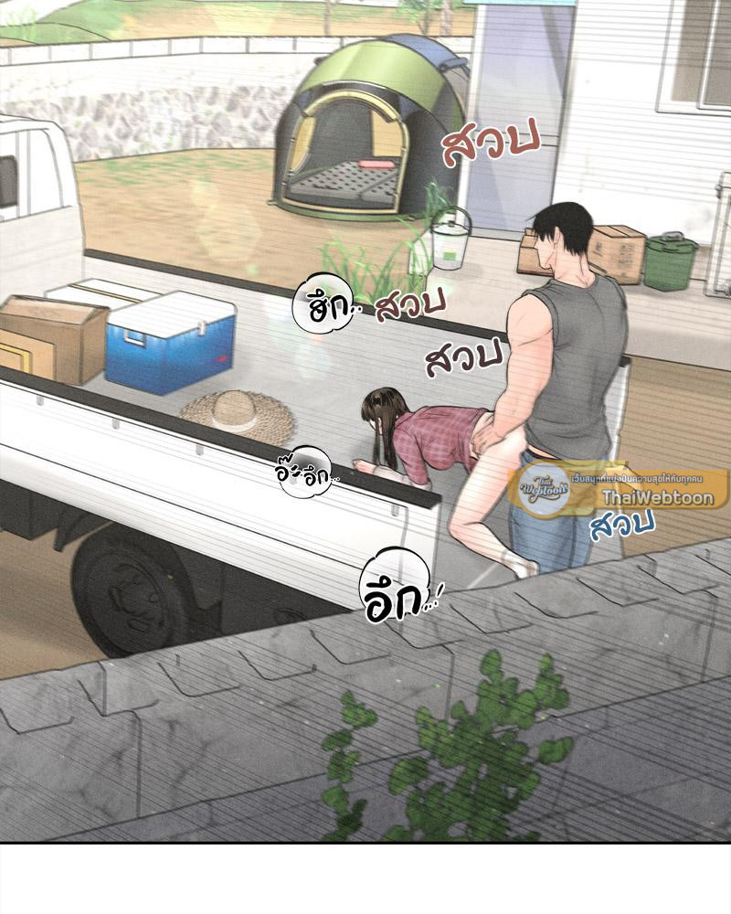 Payment for the Ride – Payment for the Ride – ตอนที่ 13 หน้า 72