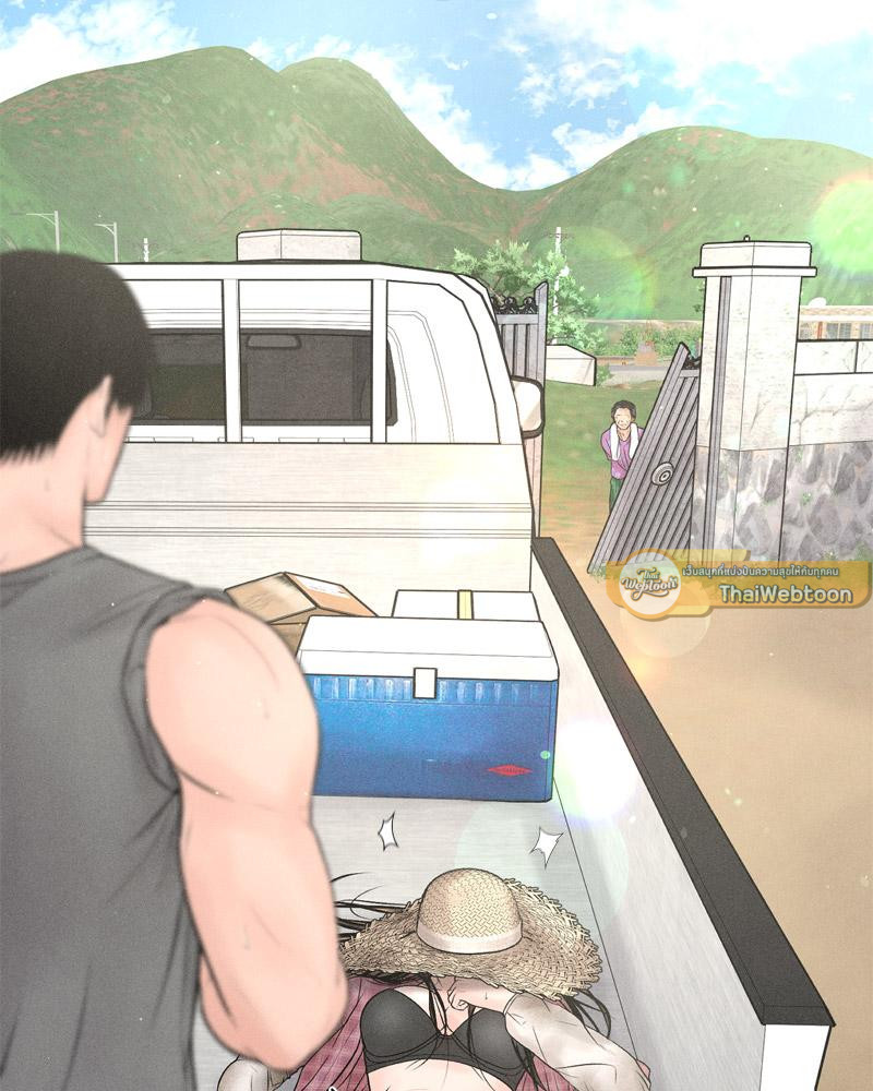 Payment for the Ride – Payment for the Ride – ตอนที่ 14 หน้า 2