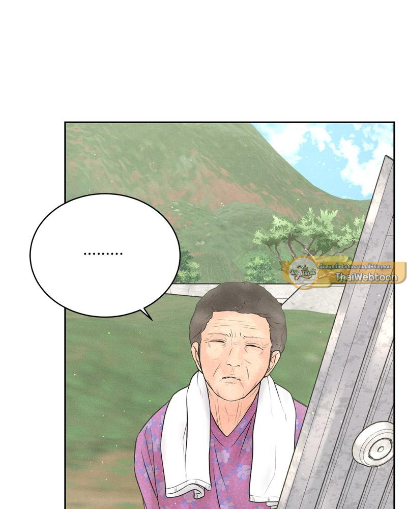 Payment for the Ride – Payment for the Ride – ตอนที่ 14 หน้า 4