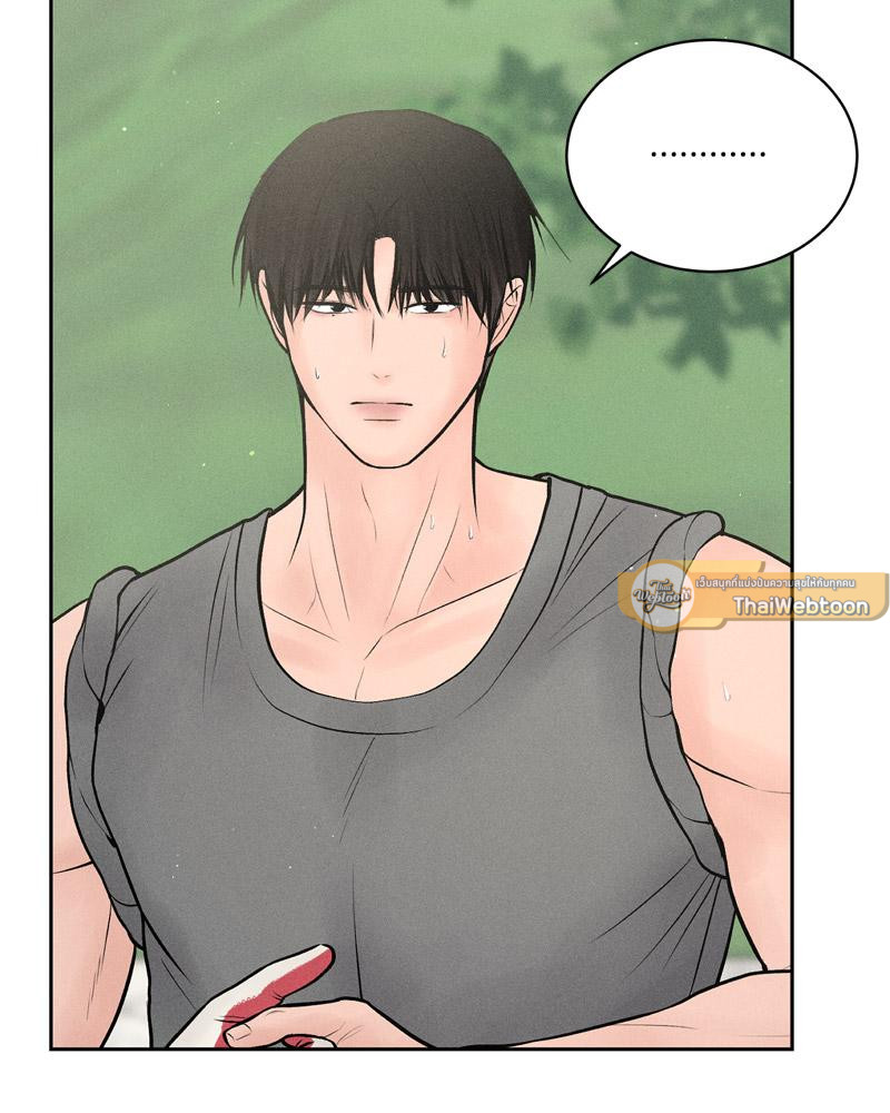 Payment for the Ride – Payment for the Ride – ตอนที่ 14 หน้า 9