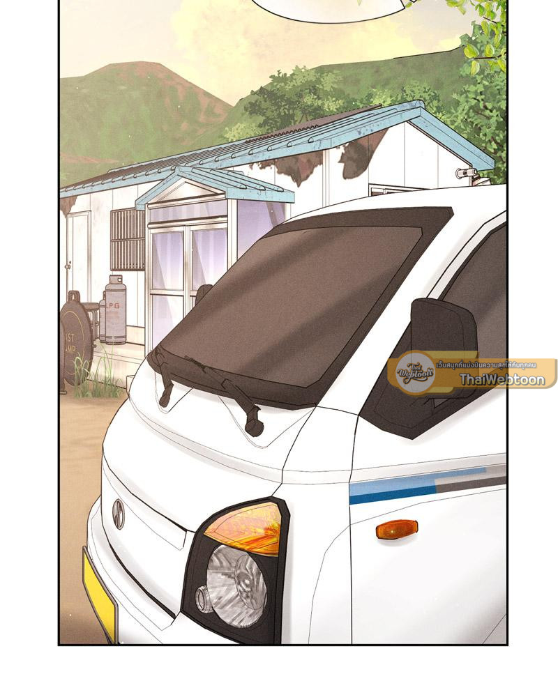 Payment for the Ride – Payment for the Ride – ตอนที่ 14 หน้า 53