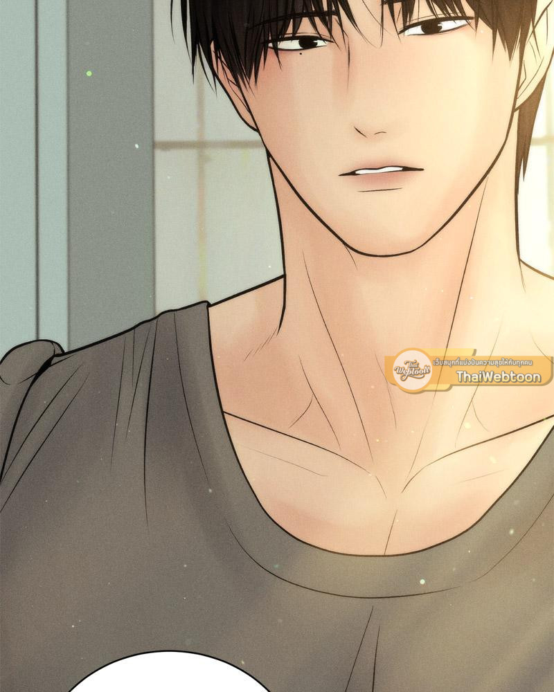Payment for the Ride – Payment for the Ride – ตอนที่ 14 หน้า 61