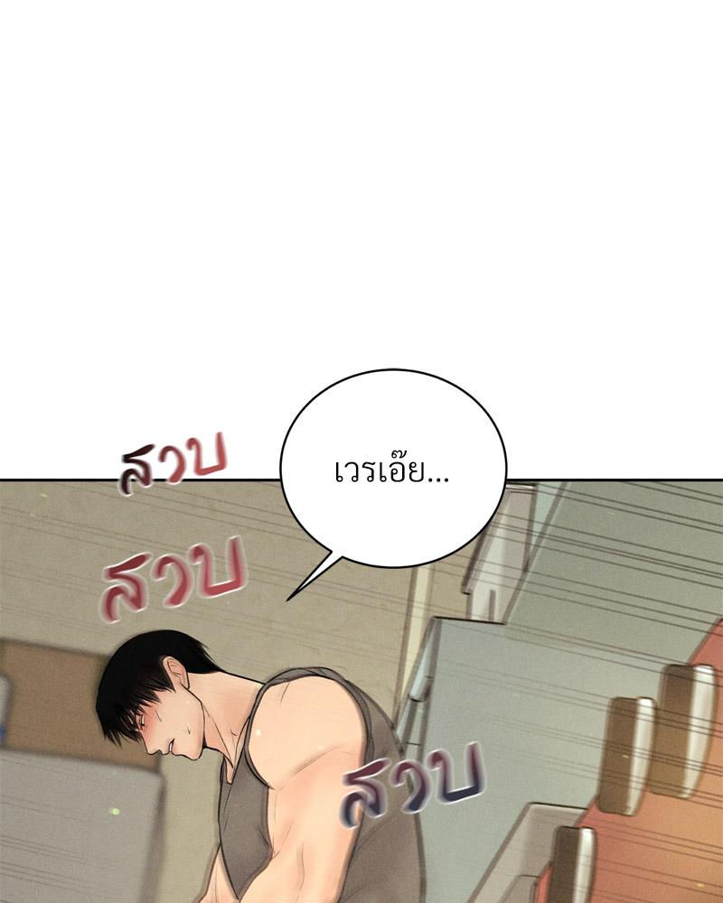 Payment for the Ride – Payment for the Ride – ตอนที่ 14 หน้า 107