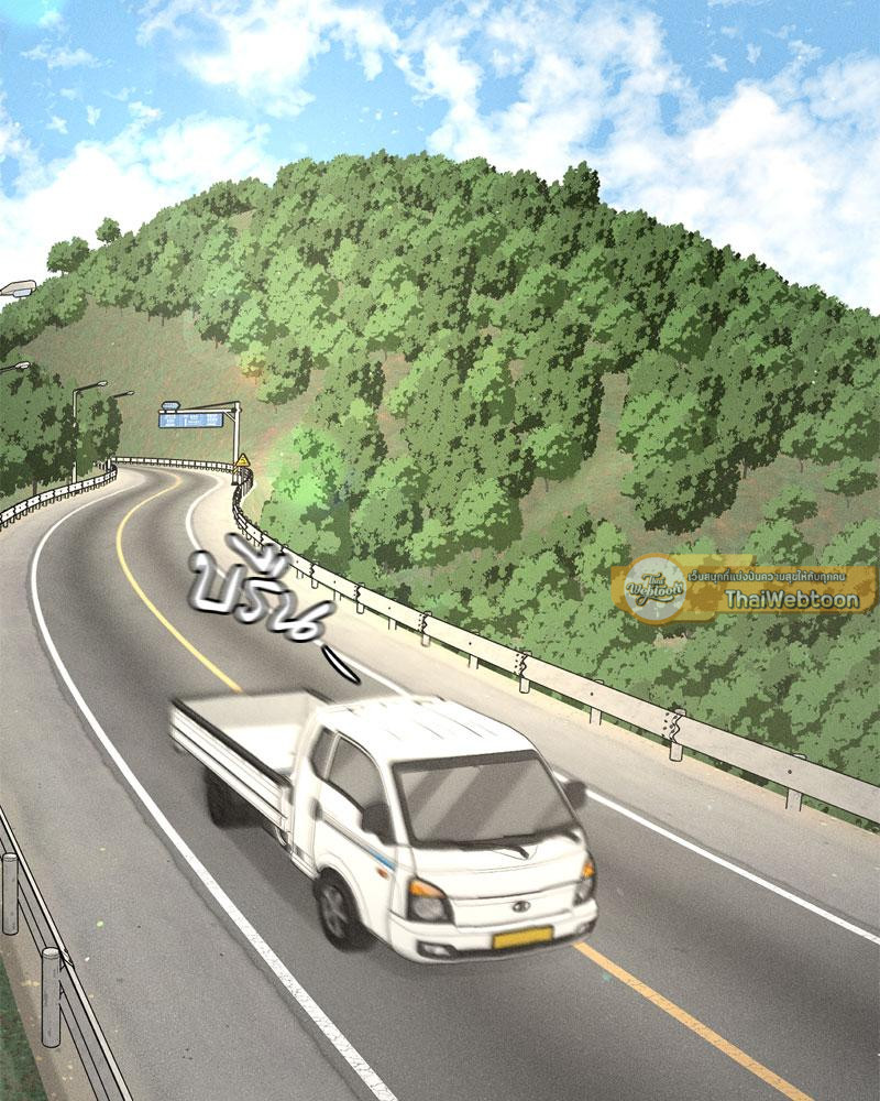 Payment for the Ride – Payment for the Ride – ตอนที่ 15 หน้า 28