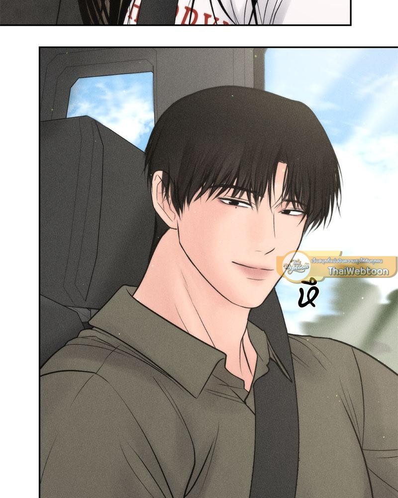 Payment for the Ride – Payment for the Ride – ตอนที่ 15 หน้า 35