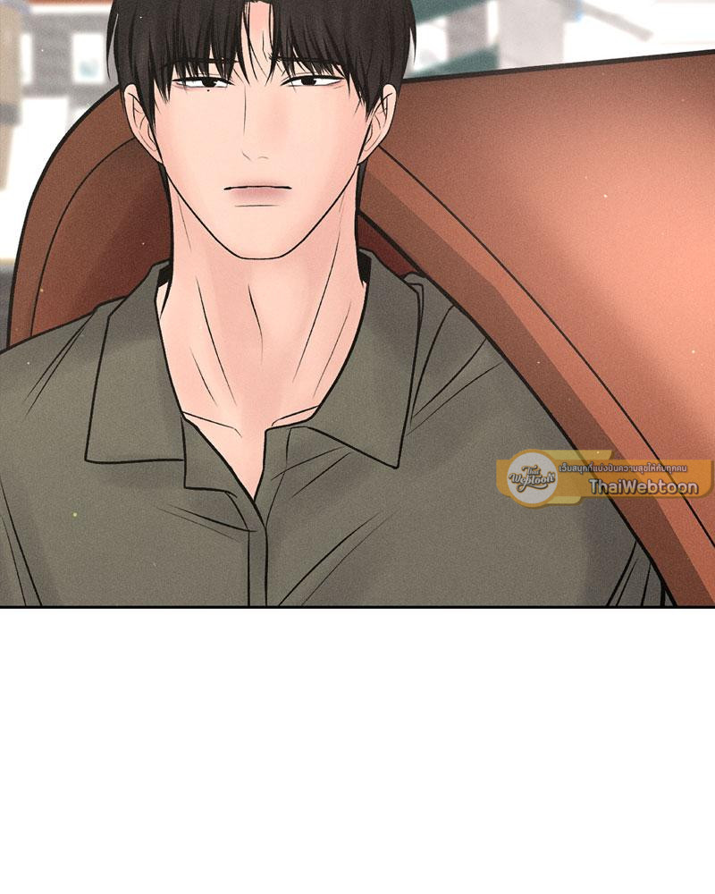 Payment for the Ride – Payment for the Ride – ตอนที่ 15 หน้า 86