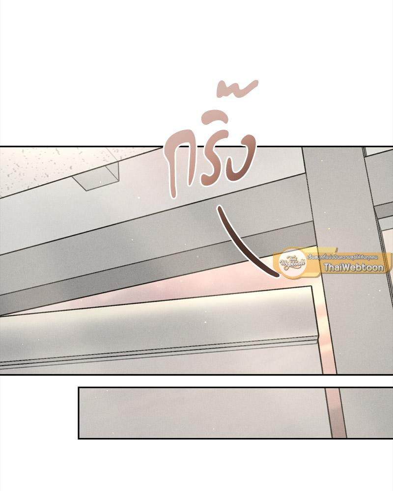 Payment for the Ride – Payment for the Ride – ตอนที่ 16 หน้า 25
