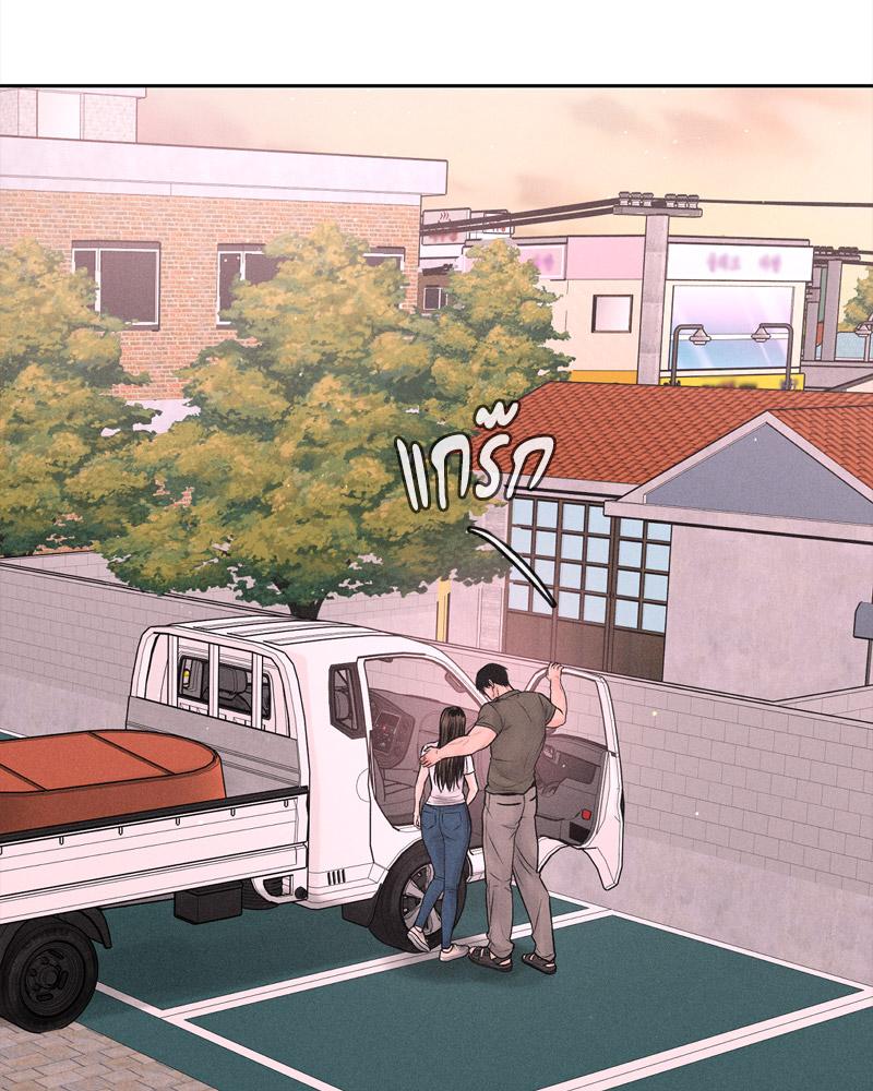 Payment for the Ride – Payment for the Ride – ตอนที่ 16 หน้า 35