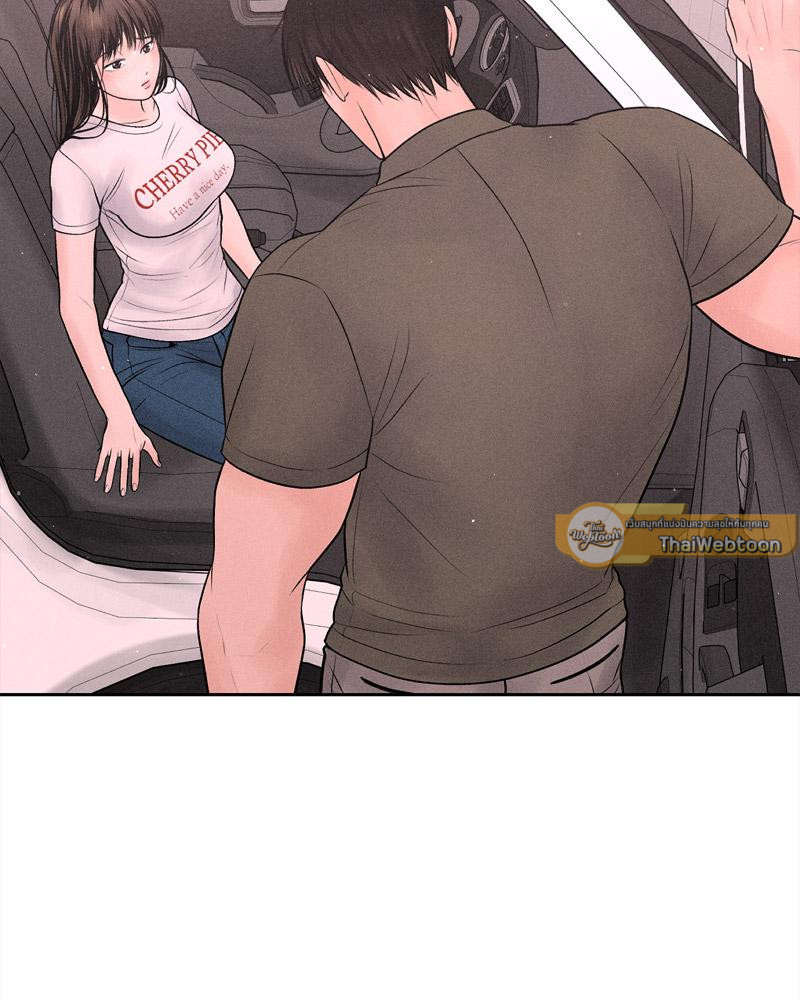 Payment for the Ride – Payment for the Ride – ตอนที่ 16 หน้า 37