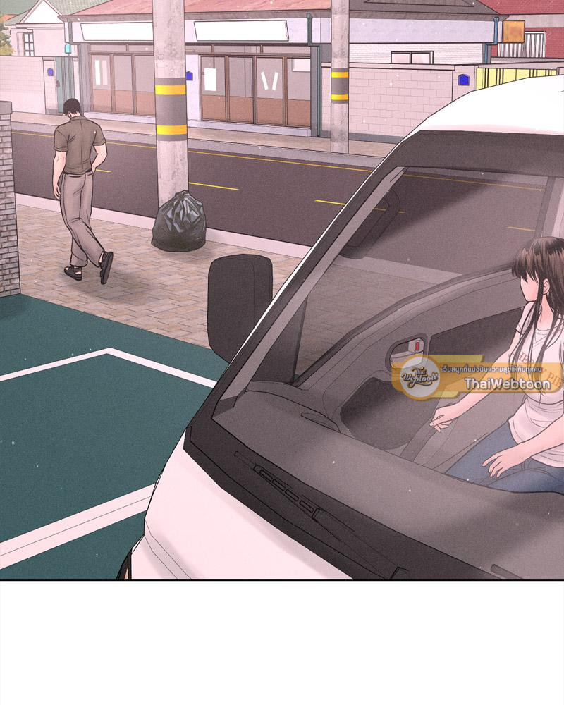 Payment for the Ride – Payment for the Ride – ตอนที่ 16 หน้า 48