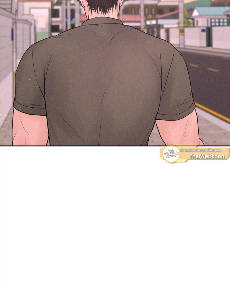 Payment for the Ride – Payment for the Ride – ตอนที่ 16 หน้า 51