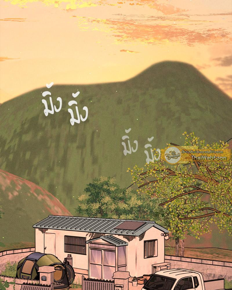 Payment for the Ride – Payment for the Ride – ตอนที่ 16 หน้า 55