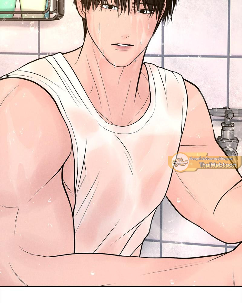 Payment for the Ride – Payment for the Ride – ตอนที่ 16 หน้า 79