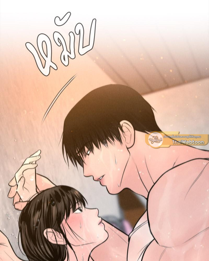 Payment for the Ride – Payment for the Ride – ตอนที่ 16 หน้า 86